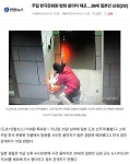 도시까스 방화범.jpg | 유머 게시판 | 		루리웹 도시까스 방화범.jpg | 유머 게시판 | 루리웹