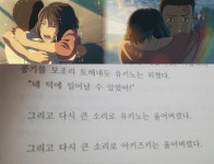 소설 언어의 정원
