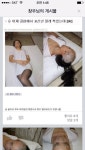 디시의 원나잇 삭발짤의 진실jpg