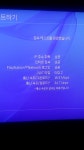 플스 인터넷환경 | 월드 사커 위닝 일레븐 7 플스 인터넷환경 | 월드 사커 위닝 일레븐 7 | 루리웹
