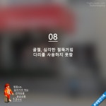 병원으로 달려가야 하는 반려동물 응급상황 13가지