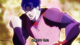 죠죠의 기묘한 모험요동친다 하트