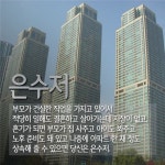금수저 은수저 동수저 흙수저 구분기준