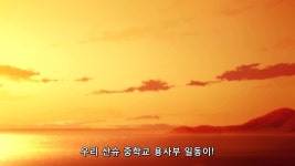 유우키 유우나는 용사다 꽃말