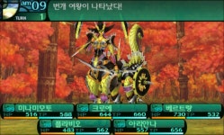 [DLC 스포일러] 번개를 내리는 여제의 궁 | 세계수의 미궁 X [DLC 스포일러] 번개를 내리는 여제의 궁 | 세계수의 미궁 X | 루리웹