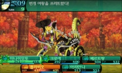 [DLC 스포일러] 번개를 내리는 여제의 궁 | 세계수의 미궁 X [DLC 스포일러] 번개를 내리는 여제의 궁 | 세계수의 미궁 X | 루리웹