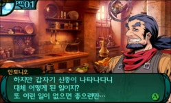 [DLC 스포일러] 번개를 내리는 여제의 궁 | 세계수의 미궁 X [DLC 스포일러] 번개를 내리는 여제의 궁 | 세계수의 미궁 X | 루리웹
