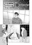 어부들의 선창가 만화