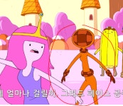 어탐 그리드 페이스 공주 함 그려봣어요