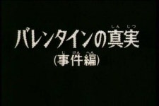 명탐정 코난제266화