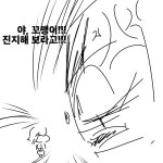언더테일 오메가 플라위