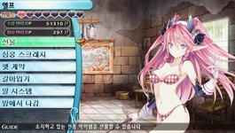 여관이나 이벤트, 장비, 상태화면에서 터치와 흔들림 | 한계돌파 모에로 크로니클 여관이나 이벤트, 장비, 상태화면에서 터치와 흔들림 | 한계돌파... 