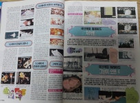 게임월드 1994년 3월호 스압