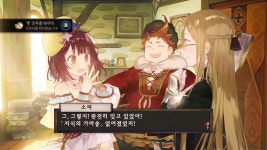 소피의 아틀리에 엔딩 봤습니다(스포) | 유디의 아틀리에: 그람나트의 연금술사 - 갇혀있는 수인 - 소피의 아틀리에 엔딩 봤습니다(스포) | 유디의... 