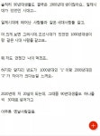 90년대생 그거 일제강점기나 조선이 있던시대의 사람들 이잖아요