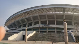 안산 와 스타디움.  | 여행 행사 풍경 사진 갤러리 | 루리웹 모바일