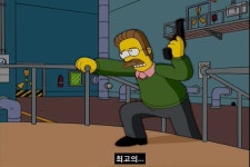 심슨 인격자 플랜더스