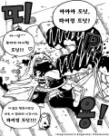 원피스포켓몬 BC스포 도넛 마시쩡