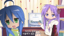 러키스타pc에 대해 애기좀 합시다