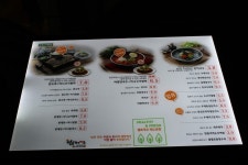 성남 신흥역 국수집에서 소바랑 판제면이랑 돈까스랑