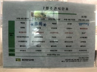 부산 서구청 구내식당