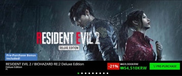 그린맨 바하2 리메이크 일반판디럭스 21 할인 46610 54510