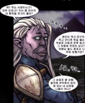 개인감상 제일 재밌었던 공홈 웹툰