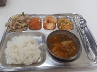 도서관 구내식당 백반