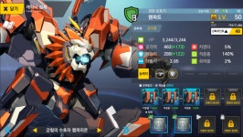 라오진 램파트 칩은 뭐 껴줘야됨