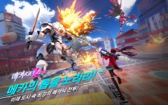 메카시티제로배그캡파