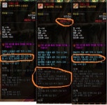 뒤늦게 읽다가 발견한건데 지혜의 산물 엘드랍