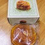 성심당 보문산 메아리 맛있네