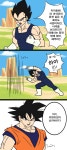 퓨전하는 손오공과 베지터jpg