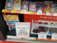 대전 유성 홈플러스에 스위치 아직 재고 있네요