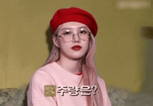 노사연 맥주 1잔 짤 패러디하는 아이돌