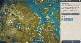 [원신] 「돌아오지 않는 꺼진 별」 이벤트 설명 | 모바일 정보 게시판 [원신] 「돌아오지 않는 꺼진 별」 이벤트 설명 | 모바일 정보 게시판 | 루리웹