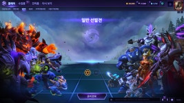 24만골드 모았다
