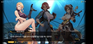 메인 Chapter02 즐거운 나의 집 23 디너 파티ED