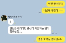 10만돌파 신쿱이빵 호작질기예고