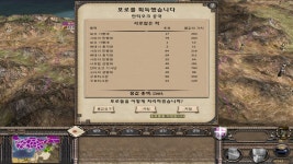 미디블2 토탈워 크루세이드 동로마 제국은 무너지지 않으리라