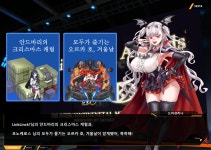 라스트오리진 게시판 배 겨울대회 문학부문 시상식 part 1
