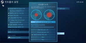 혹시 듀얼센스 pc연결해서 스팀게임 해보신분 계신가요
