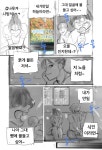 아이고 범석아 2