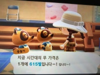 종료무값 615벨 무료개방합니다