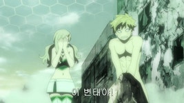 EDEN(에덴)