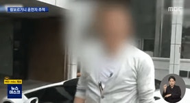 람보르기니 뺑소니.jpgif | 유머 게시판 람보르기니 뺑소니.jpgif | 유머 게시판 | 루리웹