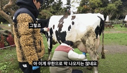 [인방] 카이막 만들기하는 승우아빠.jpg | 유머 게시판 [인방] 카이막 만들기하는 승우아빠.jpg | 유머 게시판 | 루리웹