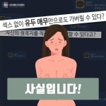 피해 갈 수 없는 Rule 34