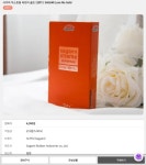 인더파우치 느낌이 다른 사가미 러브미골드핫딜 4300원
