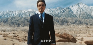 히어로물에서 대규모 전투 나오면 뭔가 집중이 안되더라 | 유머 게시판 히어로물에서 대규모 전투 나오면 뭔가 집중이 안되더라 | 유머 게시판... 